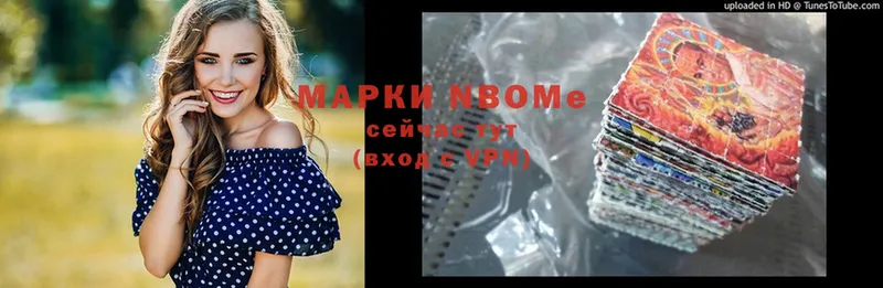 мега как войти  хочу   Рудня  Марки NBOMe 1,5мг 